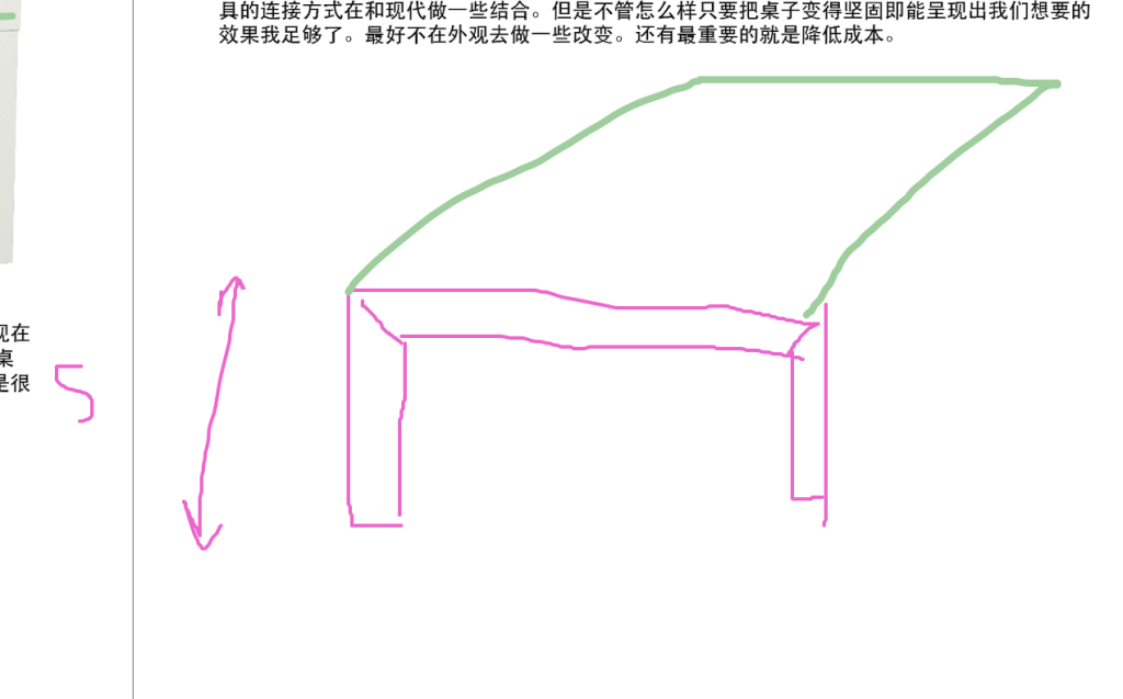 kite (confidence: 83%)